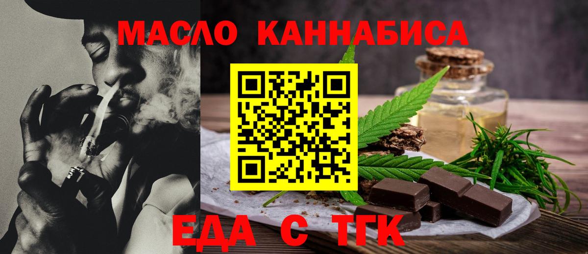 Великий Новгород  Canna-Cookies марихуана  Вход с VPN 