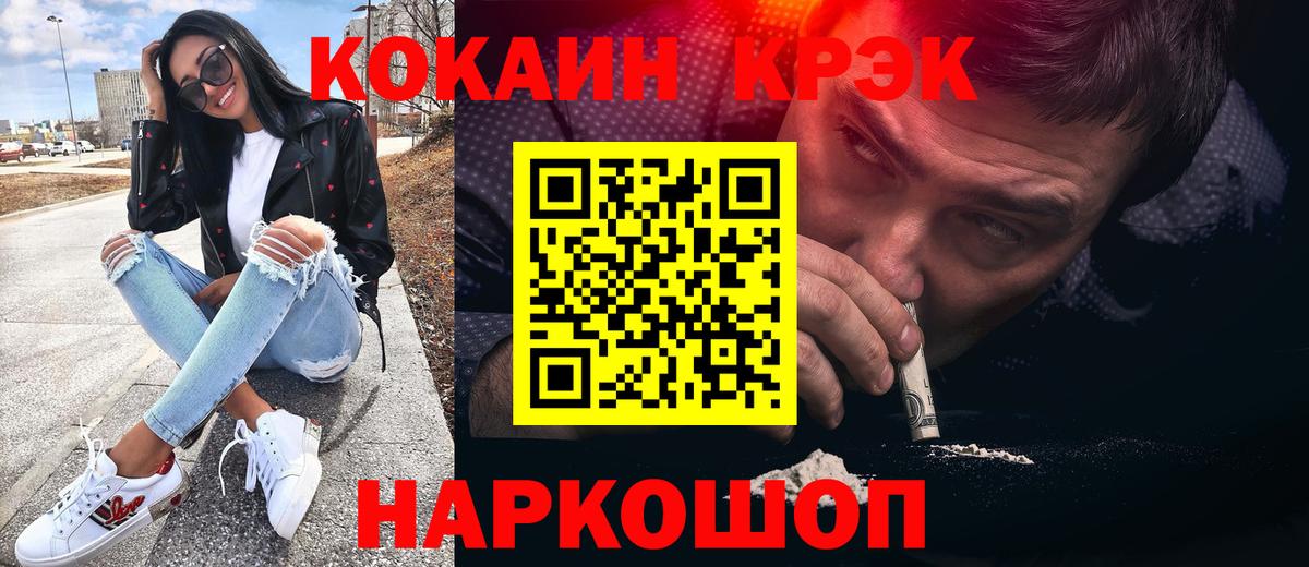 Великий Новгород  Кокаин 98%  Вход с VPN 