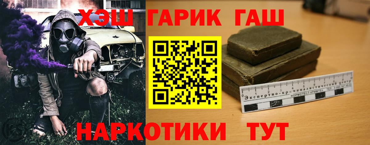 Великий Новгород  ГАШИШ VHQ  ГАШ hashish  ГАШИШ  купить наркотики цена  Вход с VPN 