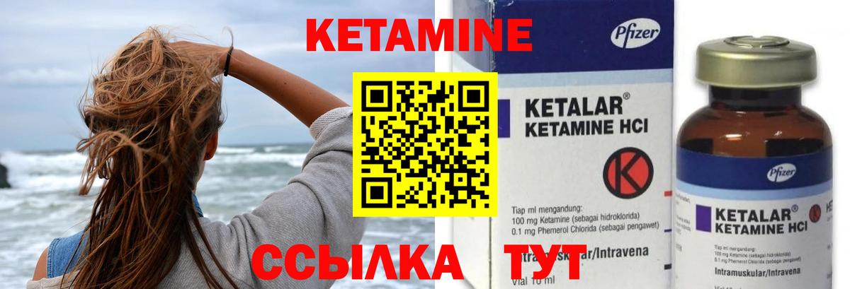КЕТАМИН ketamine  Вход с VPN  блэк спрут зеркало  Великий Новгород 