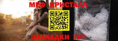 трава Апрелевка