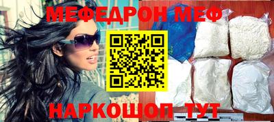 бошки Апшеронск