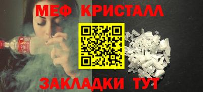 прущий лед Аргун