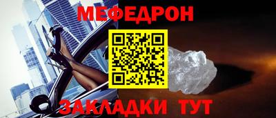 трава Апрелевка
