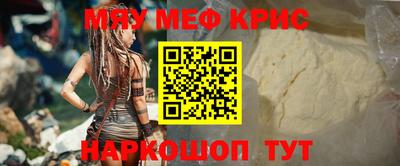 бошки Апшеронск