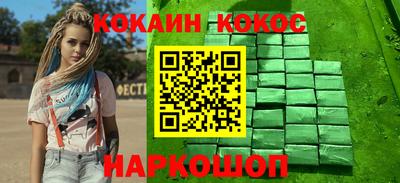 бошки Апшеронск
