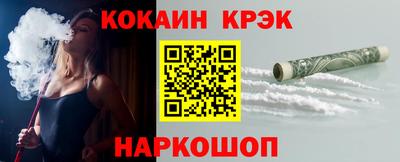 гашиш Гусь-Хрустальный
