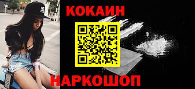 бошки Апшеронск