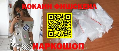 бошки Апшеронск
