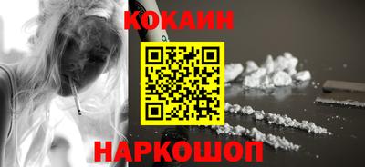 прущий лед Аргун