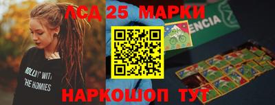 трава Апрелевка