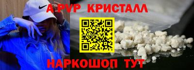 прущий лед Аргун