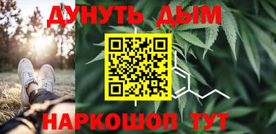 бошки Апшеронск