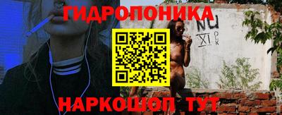бошки Апшеронск