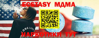 трава Апрелевка