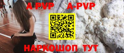 бошки Апшеронск
