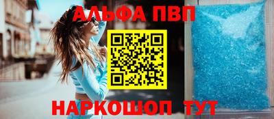 бошки Апшеронск