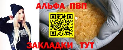 трава Апрелевка