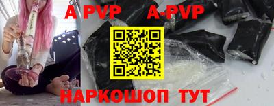 прущий лед Аргун