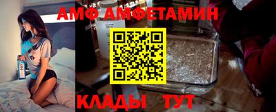 прущий лед Аргун