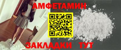 прущий лед Аргун