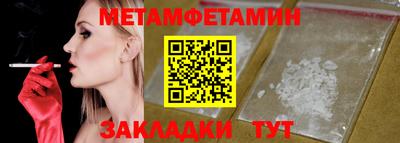 трава Апрелевка
