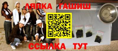 трава Апрелевка