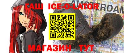 трава Апрелевка