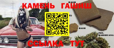 бошки Апшеронск