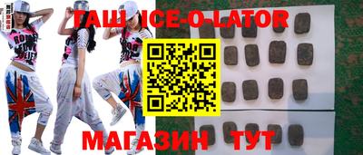 трава Апрелевка