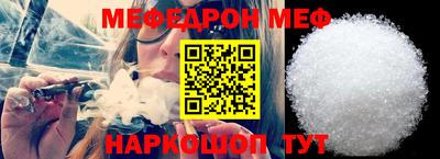 бошки Апшеронск
