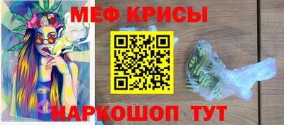 прущий лед Аргун