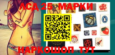 бошки Апшеронск