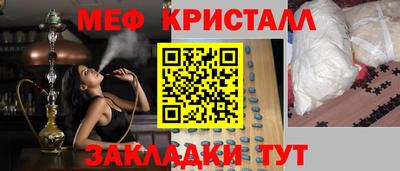 трава Апрелевка