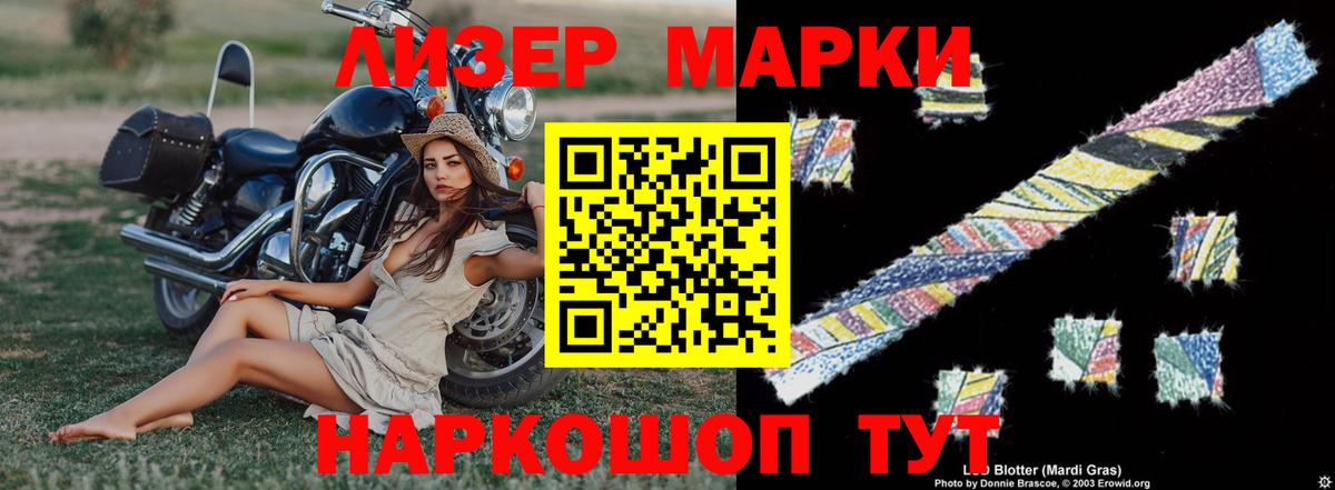 ЛСД экстази кислота  Вход с VPN  Великий Новгород 