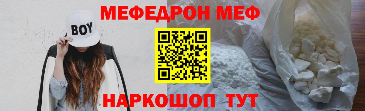 Великий Новгород  МЯУ-МЯУ  Вход с VPN  Меф 4 MMC 