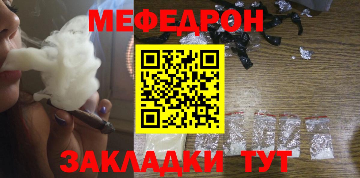БУТИРАТ Великий Новгород