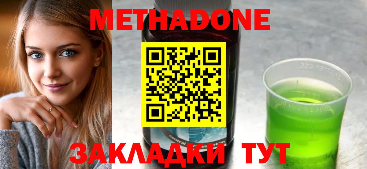 А ПВП СОЛЬ кристаллы  Гашиш  Великий Новгород  Вход с VPN  Меф МЯУ МЯУ   COCAIN  ТГК 