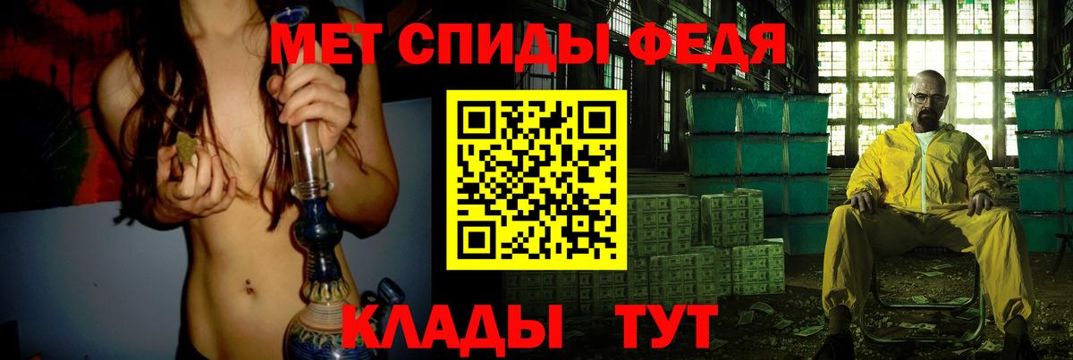 МЕТАМФЕТАМИН Декстрометамфетамин 99.9% Великий Новгород