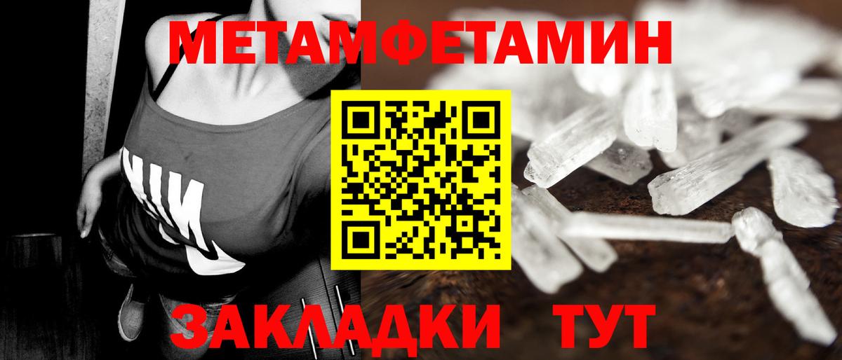Великий Новгород  Метамфетамин мет  МЕТАМФЕТАМИН  Вход с VPN  Метамфетамин мет 