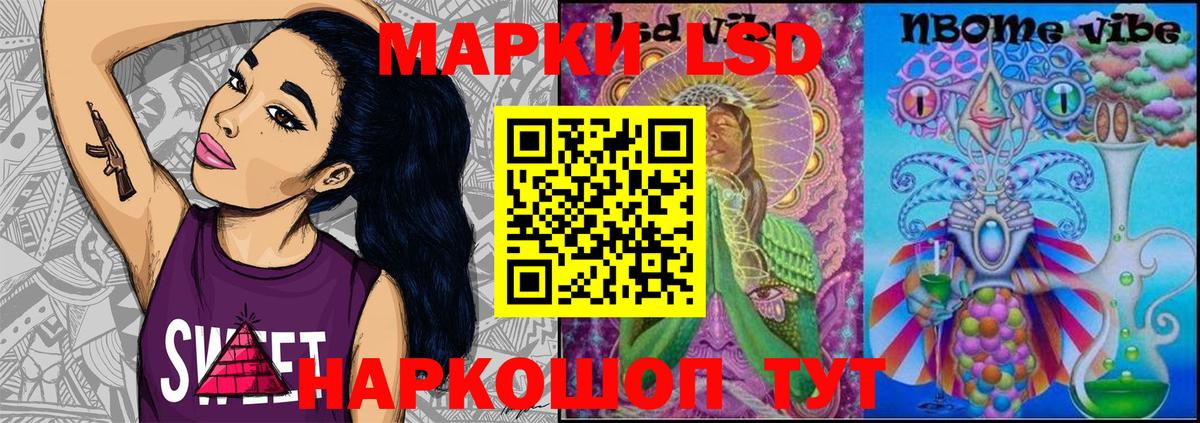 Великий Новгород  Наркотические марки 1,5мг  Вход с VPN  Наркотические марки 1,5мг 