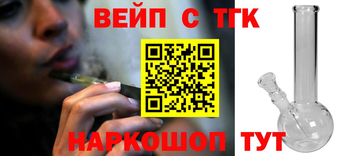 Великий Новгород  как найти   Вход с VPN  ТГК Wax 