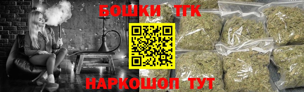Каннабис AK-47  Бошки Шишки план  Великий Новгород  Вход с VPN  Бошки Шишки план  Конопля AK-47 